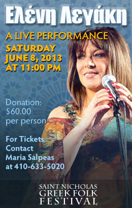 Greek Festival